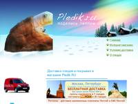�������� ������ � �������� Pledik.RU